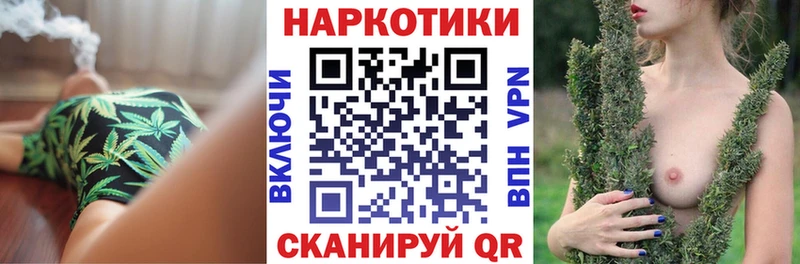 Наркотические вещества Ужур NBOMe  blacksprut ссылки  Меф  Псилоцибиновые грибы  ГАШИШ  A PVP  Cocaine 