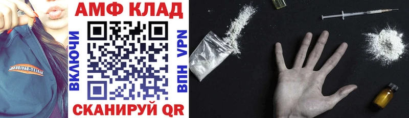 где продают   Ужур  kraken вход  АМФ 97% 