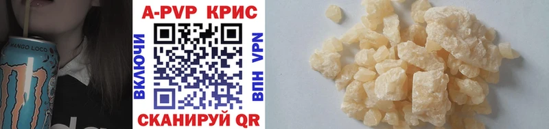 Alpha-PVP кристаллы  гидра ССЫЛКА  Ужур  где найти наркотики 