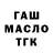Кетамин VHQ Mariia Korobova
