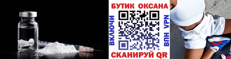 купить наркотики сайты  Ужур  БУТИРАТ BDO 