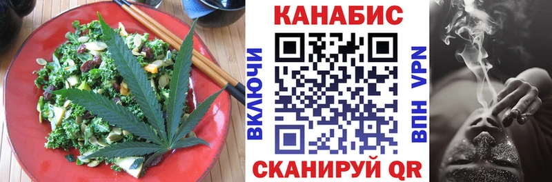 Canna-Cookies марихуана ОМГ ОМГ онион Ужур