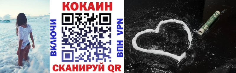 как найти   Ужур  Кокаин Перу 
