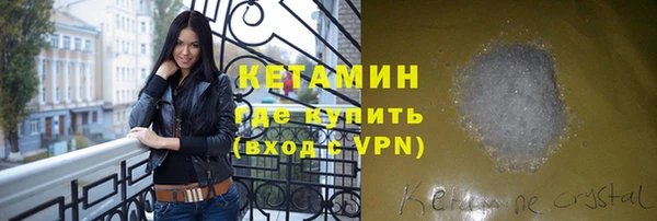 не бодяженный Осинники