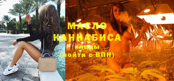 MDMA Premium VHQ Тихвин
