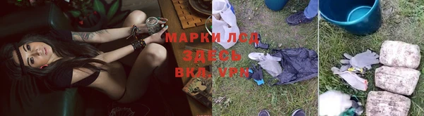 прущий лед Тихорецк