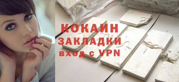 MDMA Premium VHQ Тихвин