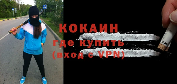 кокаин Тобольск