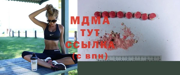 кокаин Тобольск