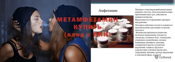 кокаин Тобольск