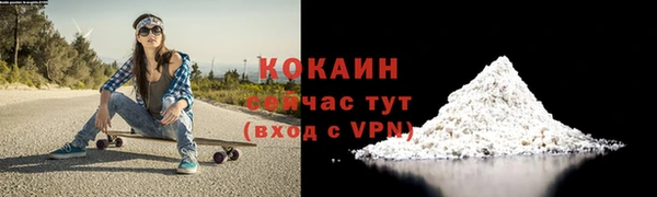 прущий лед Тихорецк