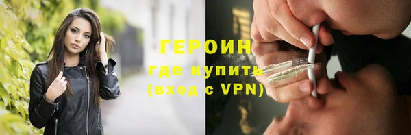 кокаин Тобольск