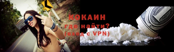 MDMA Premium VHQ Тихвин