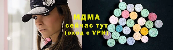 кокаин Тобольск