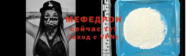 MDMA Premium VHQ Тихвин