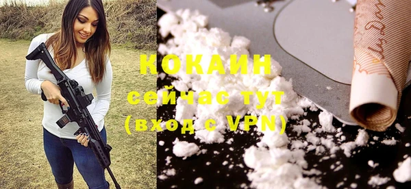 MDMA Premium VHQ Тихвин