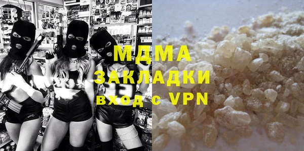 MDMA Premium VHQ Тихвин
