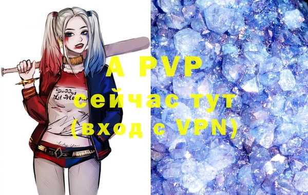 ALPHA-PVP Осташков