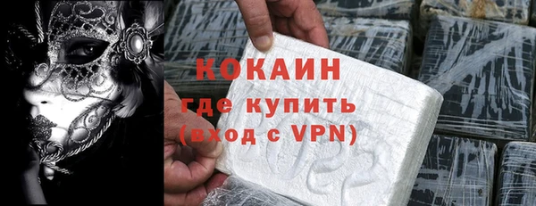 кокаин Тобольск