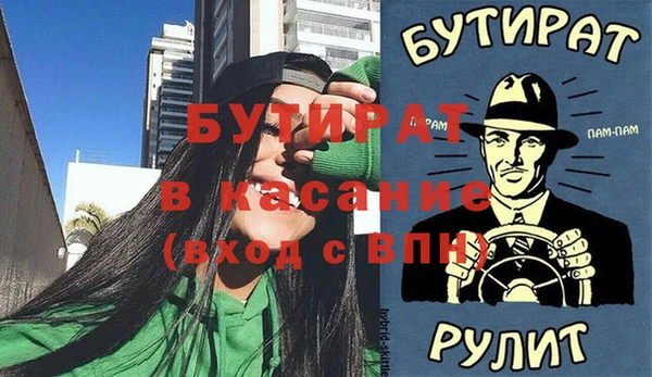 прущий лед Тихорецк