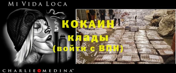 MDMA Premium VHQ Тихвин