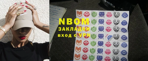 MDMA Premium VHQ Тихвин