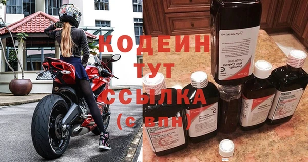 MDMA Premium VHQ Тихвин