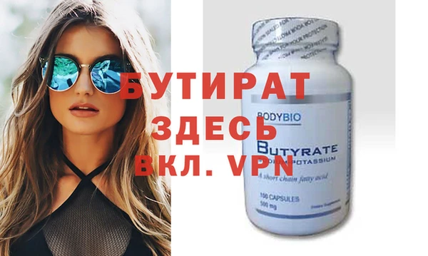 MDMA Premium VHQ Тихвин