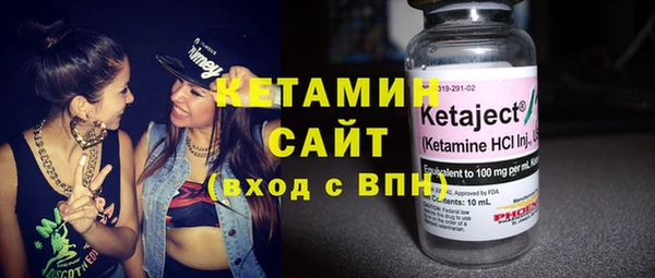 MDMA Premium VHQ Тихвин