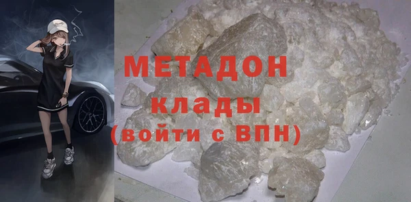 кокаин Тобольск
