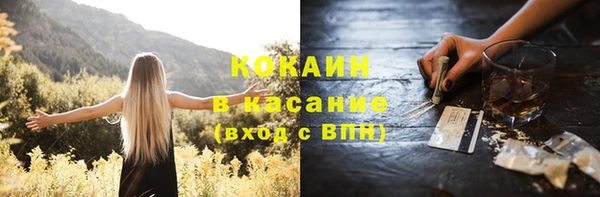 кокаин Тобольск