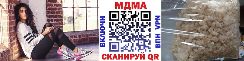 МДМА VHQ  Ужур 