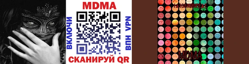 МДМА молли Ужур