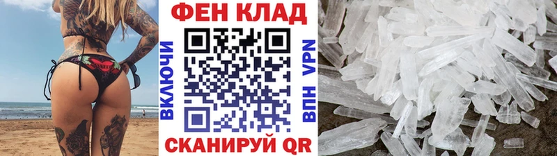 Первитин винт  Ужур 
