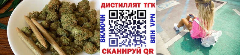 Дистиллят ТГК THC oil  Ужур 