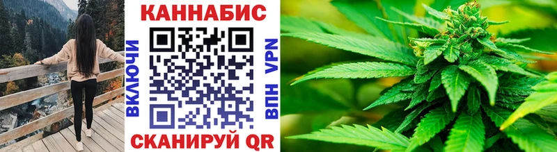 Бошки Шишки LSD WEED  Ужур 